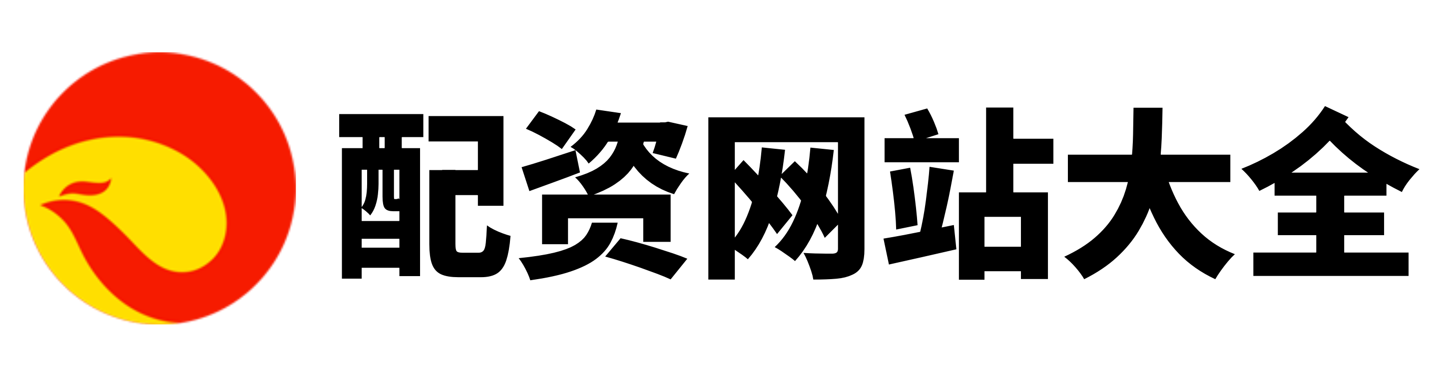 豪瑞优配